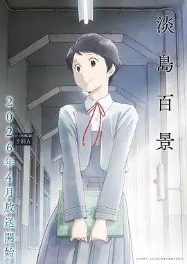 墨韵江湖 - 天天漫画热门作品