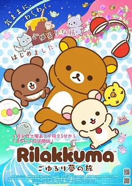 幻境法则 - 天天漫画奇幻佳作