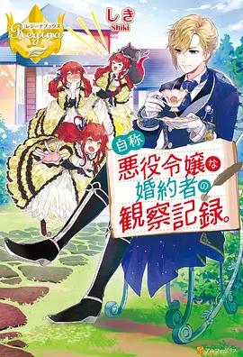 灵厨日记 - 天天漫画美食治愈